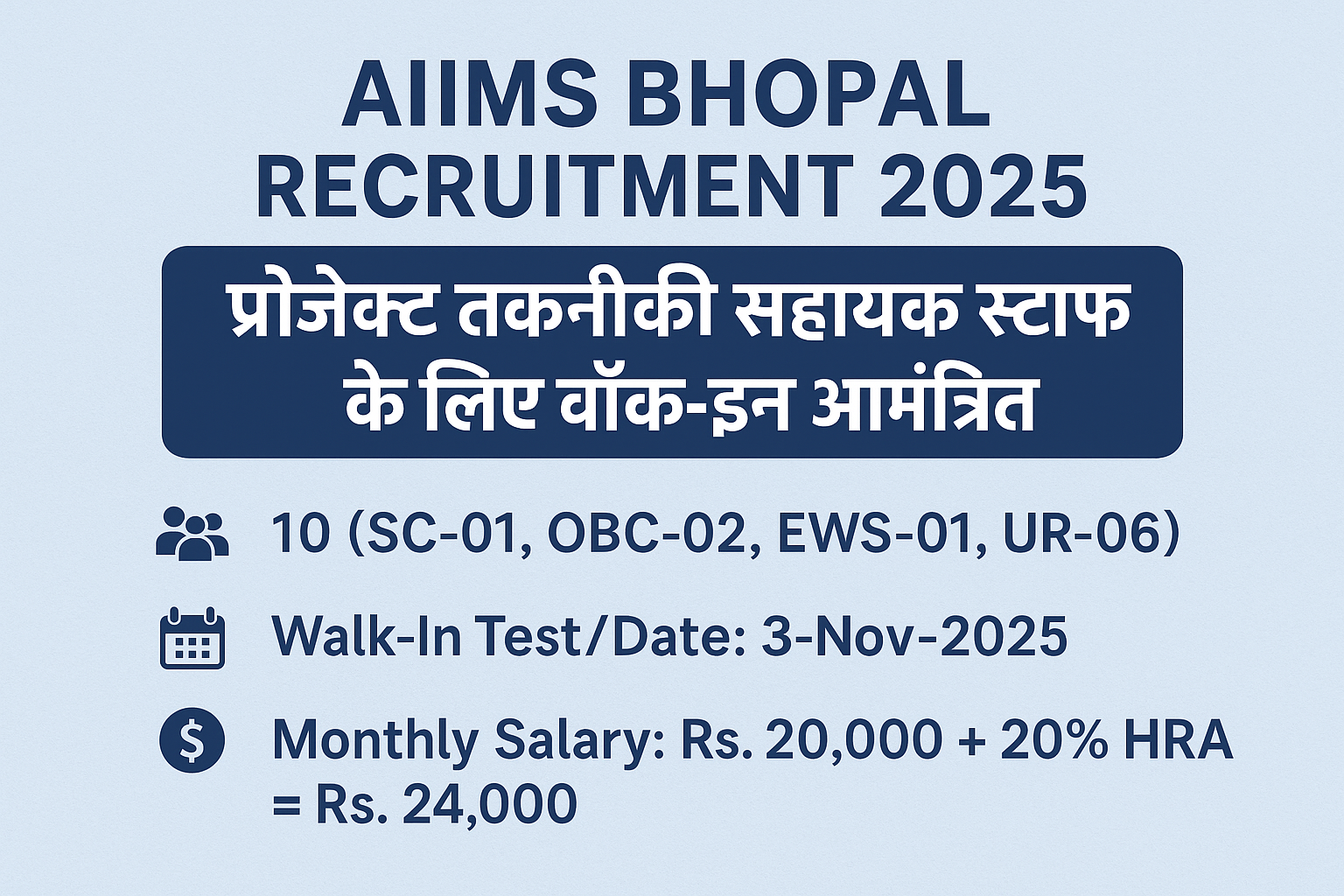 AIIMS Bhopal Vacancy 2025