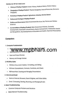 MPERC Computer Operator Syllabus