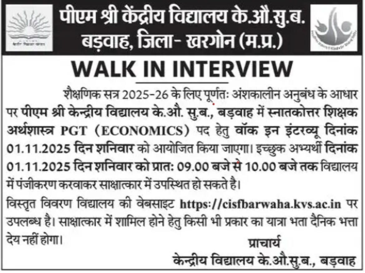 PM Shri KVS Barwaha Bharti