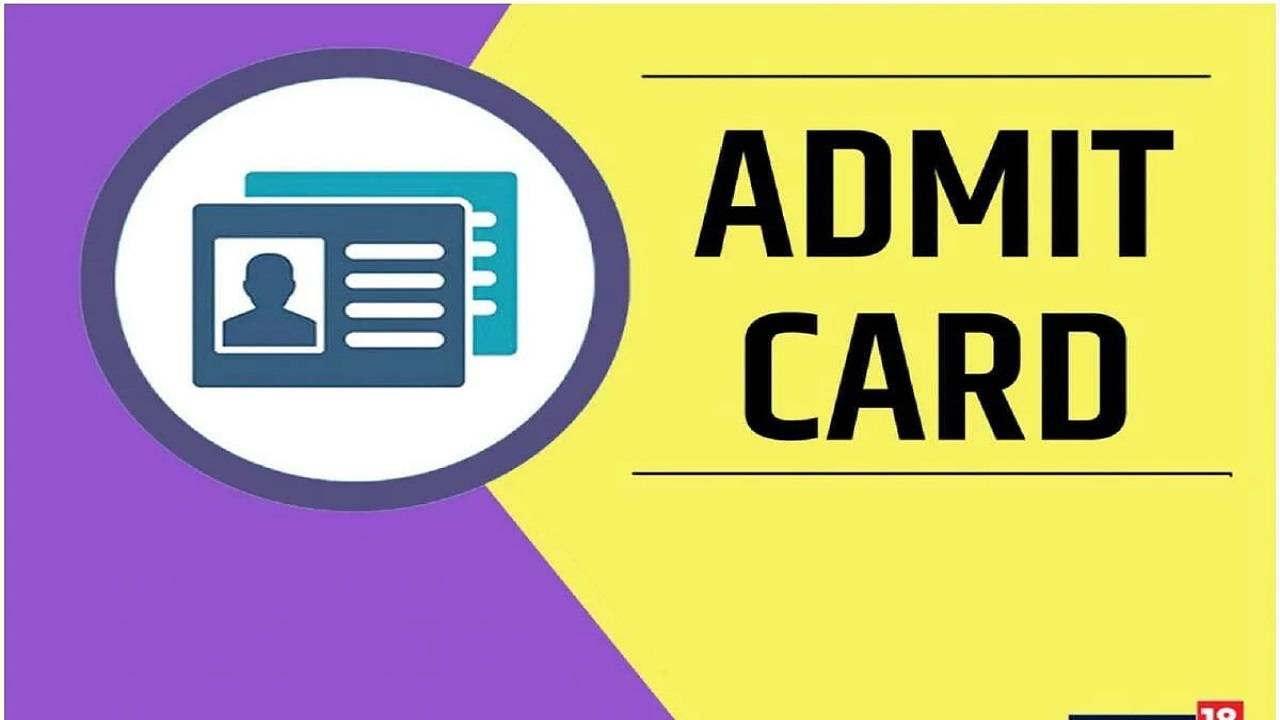 CMHO Janjgir Champa Admit Card