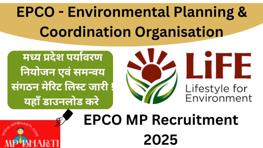 MP EPCO Result Download