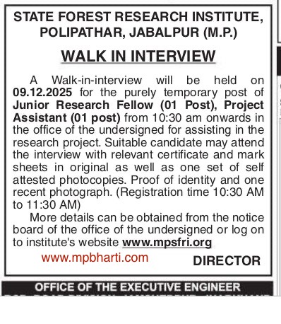 MP SFRI Vacancy 2025