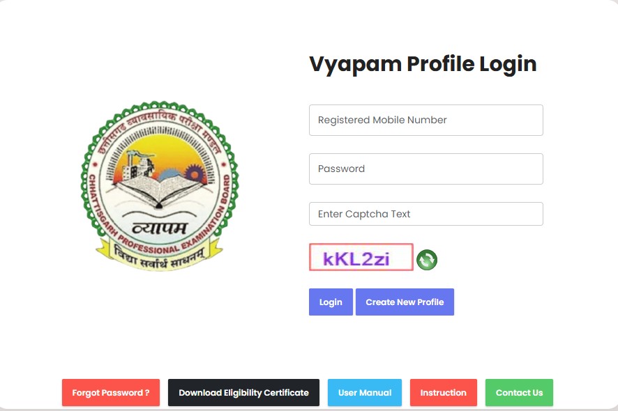 CG High Court Translator Admit Card Link