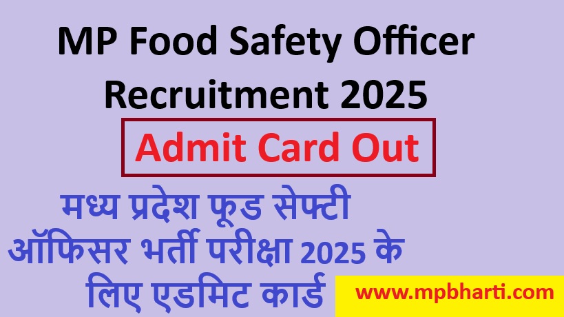 MP Food Safety Officer Admit Card Link