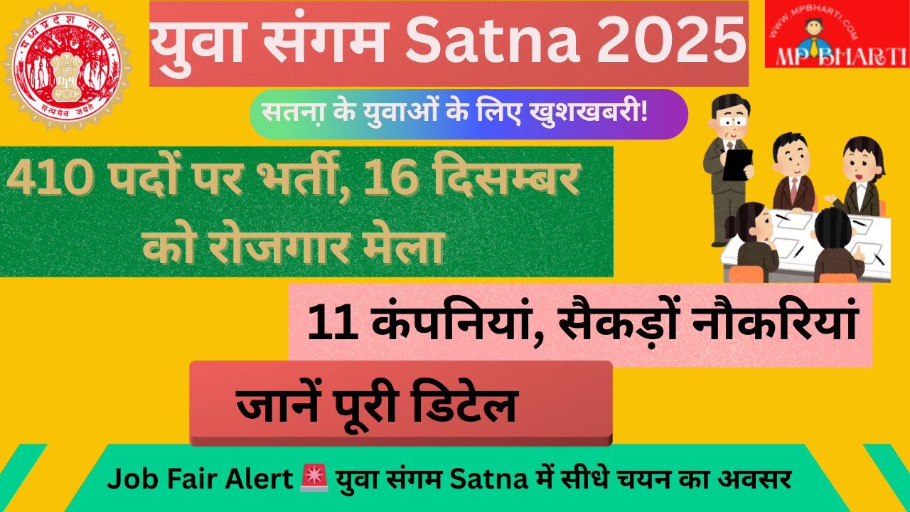 Satna Yuva Sangam Mela Date