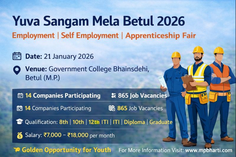 Betul Rojgar Mela 2026