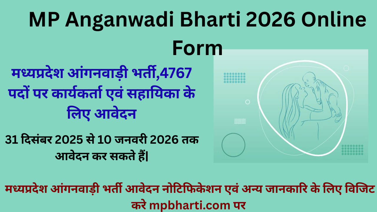MP Anganwadi Bharti 2026