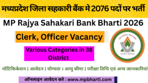 MP Rajya Sahakari Bank Bharti 2026