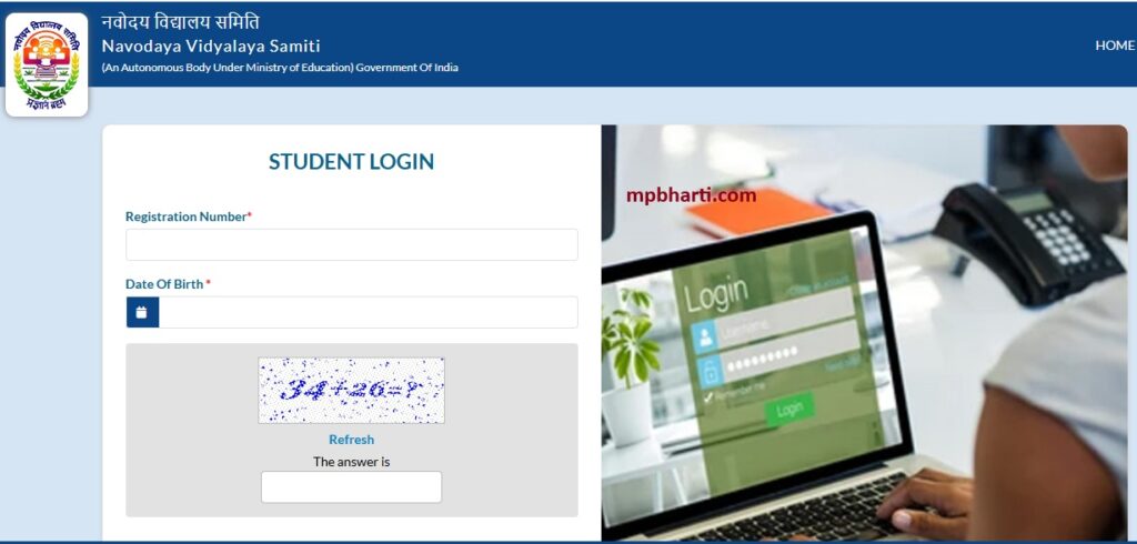 Download NVS LEST Admit Card 2026