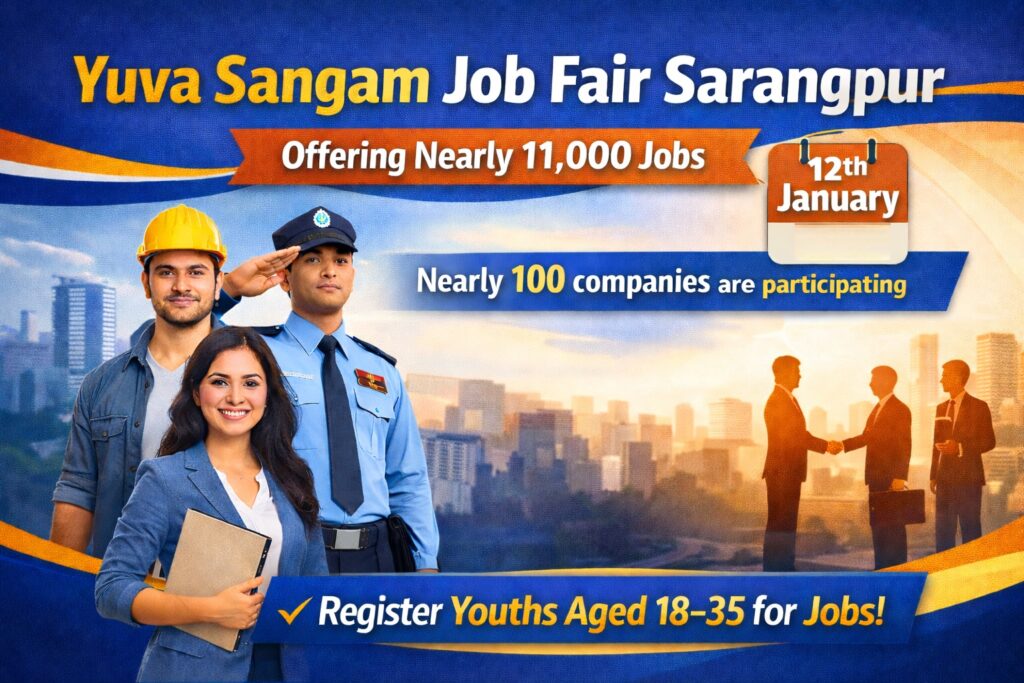 Sarangpur Yuva Sangam Rojgar Mela 2026