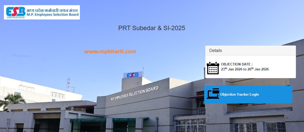 MP Police Subedar Bharti 2025 Answer Key