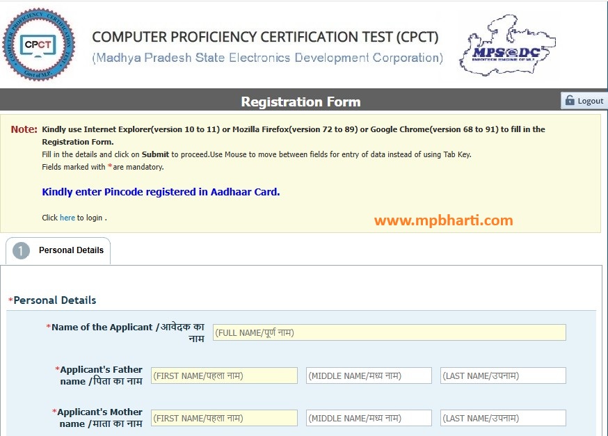 MP CPCT Application Form 2026