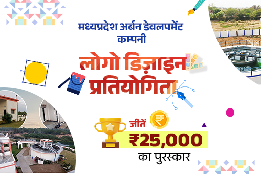 MPUDC Logo Design 2026