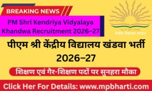 PM Shri Kendriya Vidyalaya Khandwa Vacancy 2026