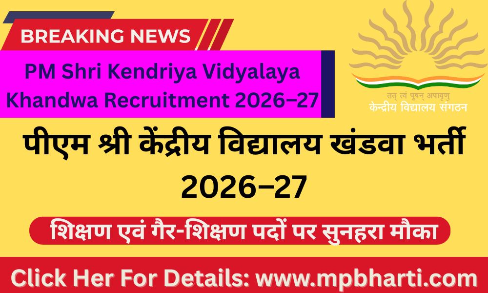 PM Shri Kendriya Vidyalaya Khandwa Vacancy 2026