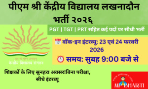 PM Shri KVS Lakhnadon Vacancy 2026