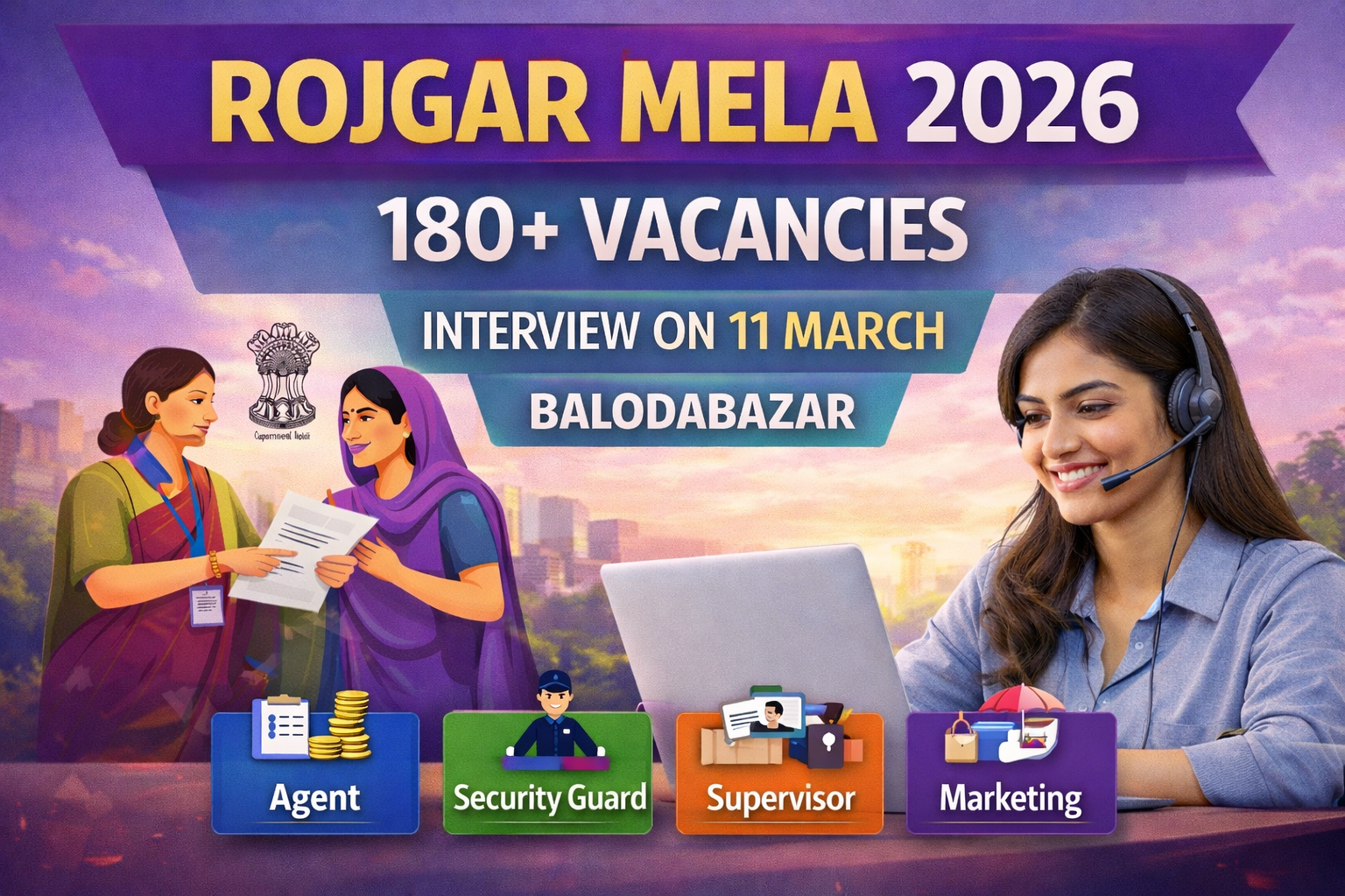 Balodabazar Placement Camp 2026 Application