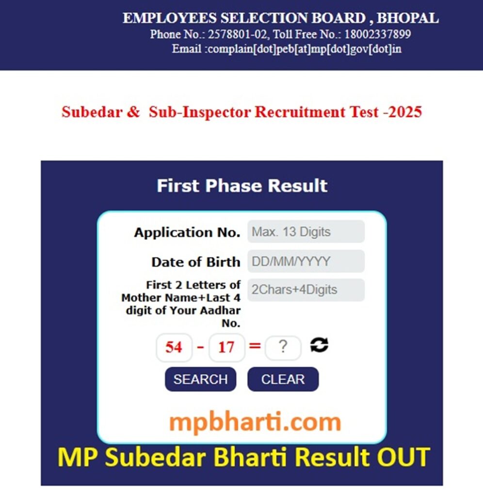 MP Subedar And Sub-Inspector Bharti Result