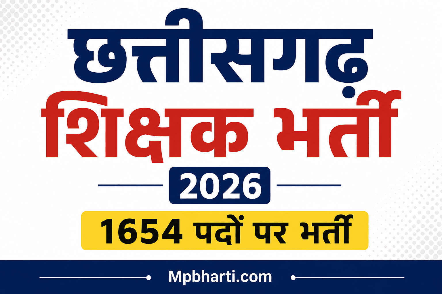 Chhattisgarh Teacher Recruitment 2026