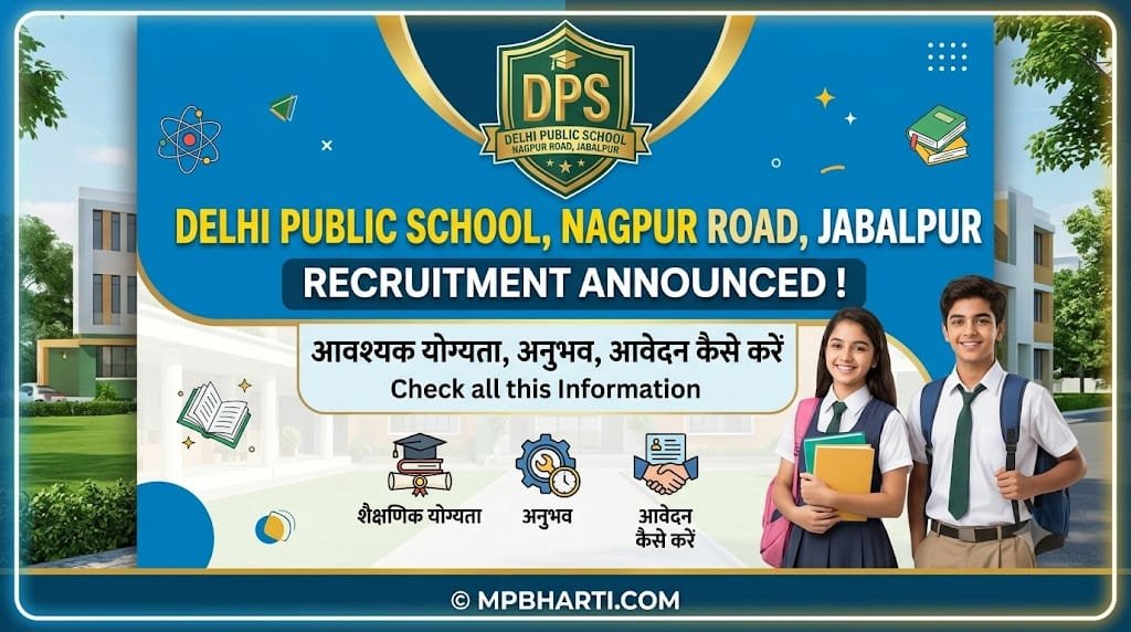 DPS NR Jabalpur Vacancy 2026