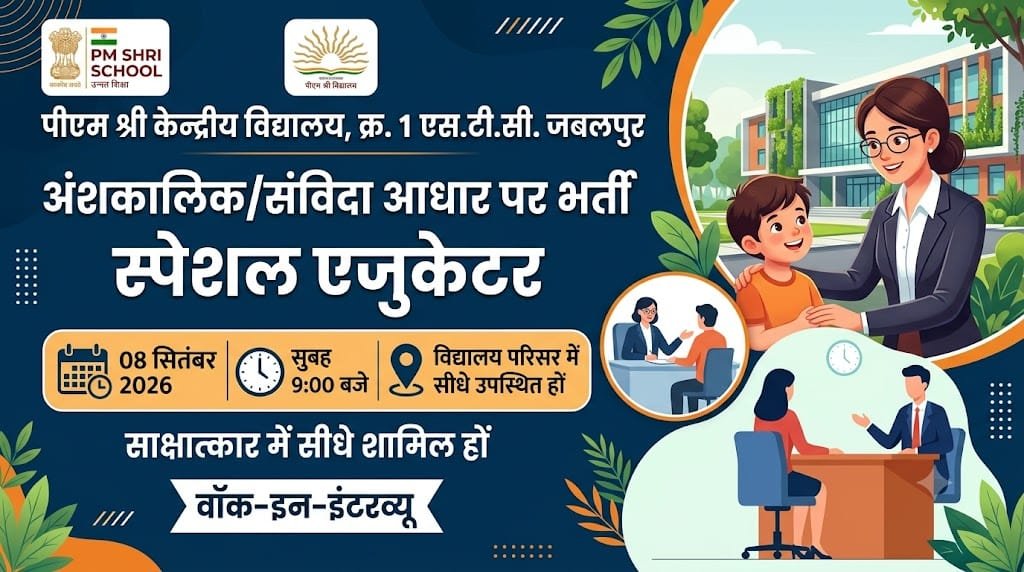 KVS Jabalpur Walk in Interview 2026