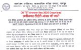 CG TET Answer Key 2026