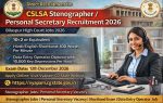 CSLSA Stenographer Exam Date 2026