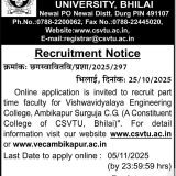 CSVTU Bhilai Recruitment 2025