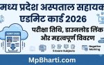 MPESB Hospital Assistant Admit Card 2026