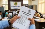 MP Employee Dearness Allowance Hike 2026