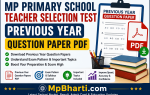 MP Primary School Teacher Selection Test Previous Year Question Paper PDF