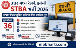 NCR Jhansi STBA Recruitment 2026