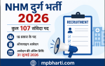 NHM Durg Chhattisgarh Recruitment 2026