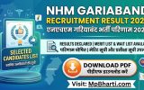 NHM Gariaband Recruitment Result 2026