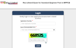 Download MP Pollution Control Board Admit Card 2026