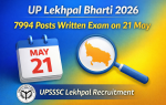 UP Lekhpal Exam 2026 Date